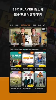 myVideo android App screenshot 11