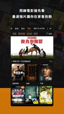 myVideo android App screenshot 13